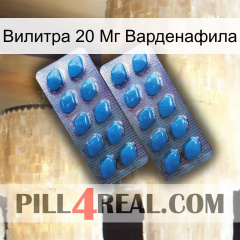 Вилитра 20 Мг Варденафила viagra2